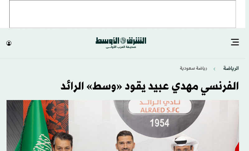 aawsat.com   