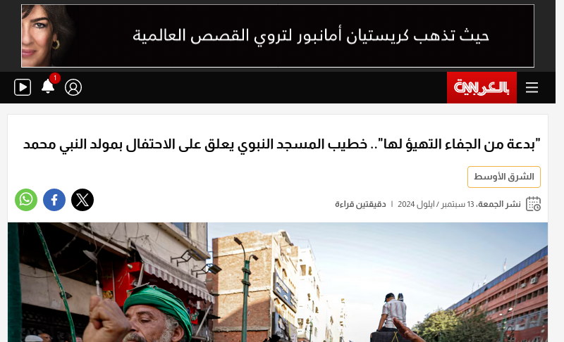 arabic.cnn.com   