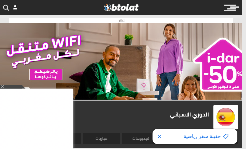 www.btolat.com   