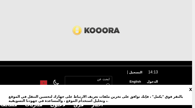 www.kooora.com   