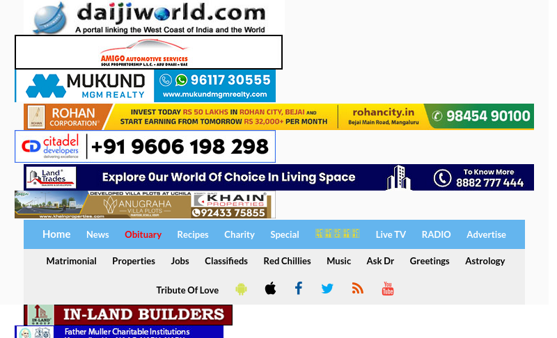 daijiworld.com   