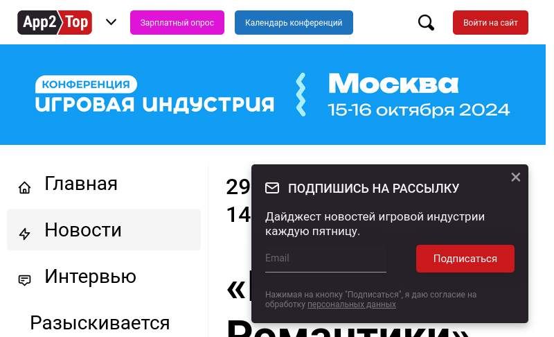 app2top.ru   