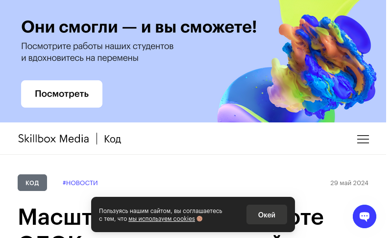 skillbox.ru   