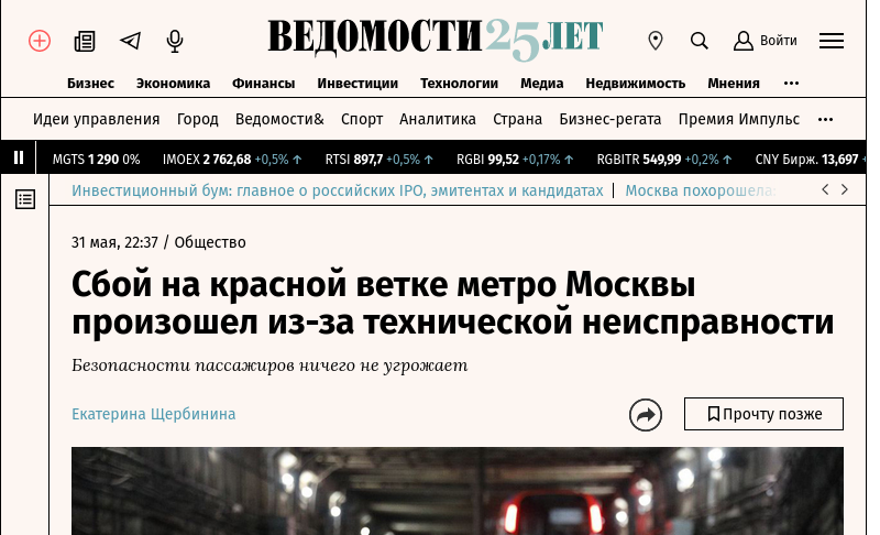 www.vedomosti.ru   