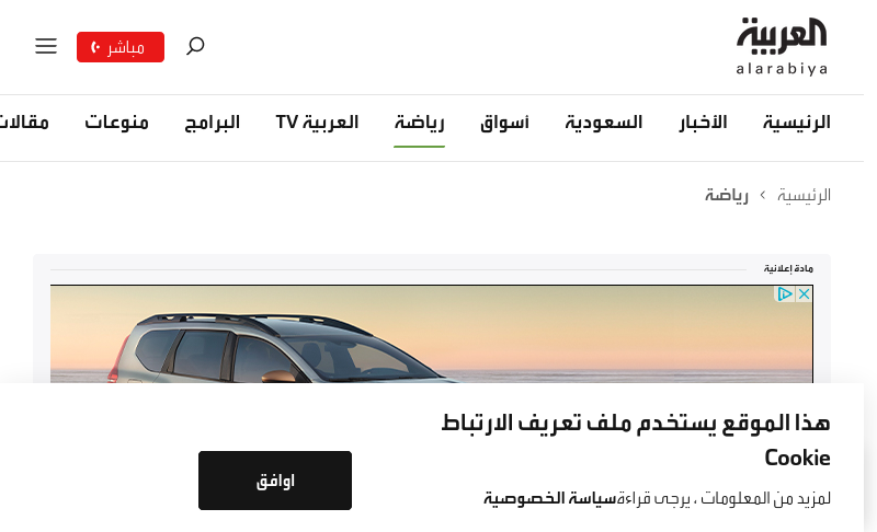 www.alarabiya.net   