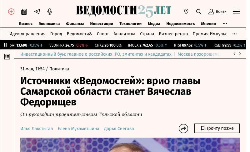 www.vedomosti.ru   