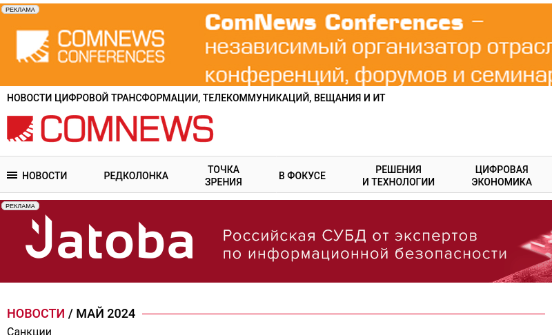 www.comnews.ru   