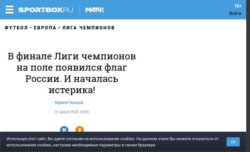 news.sportbox.ru   