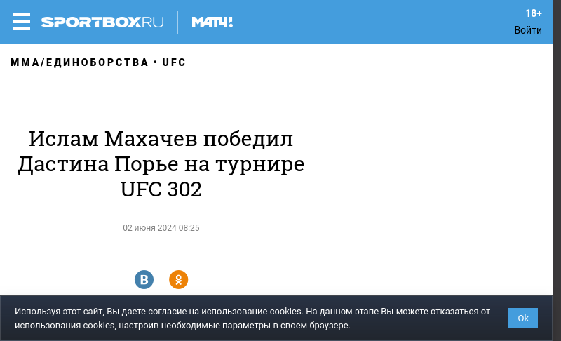 news.sportbox.ru   