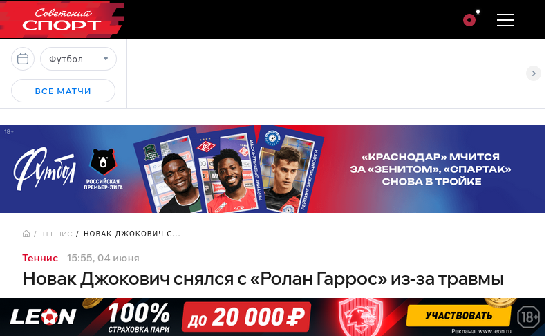 www.sovsport.ru   