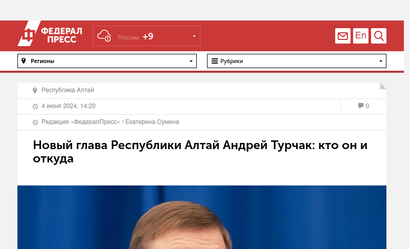 fedpress.ru   