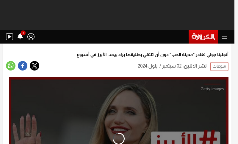 arabic.cnn.com   