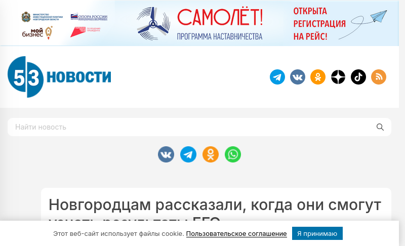 53news.ru   