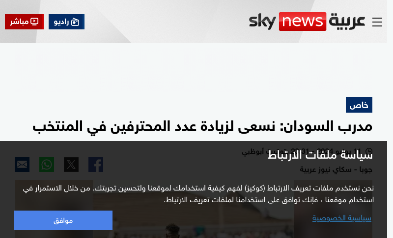 www.skynewsarabia.com   