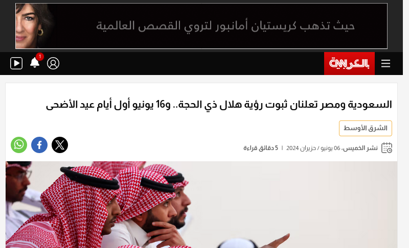 arabic.cnn.com   