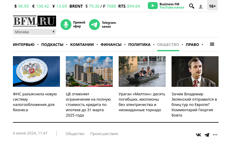 www.bfm.ru   