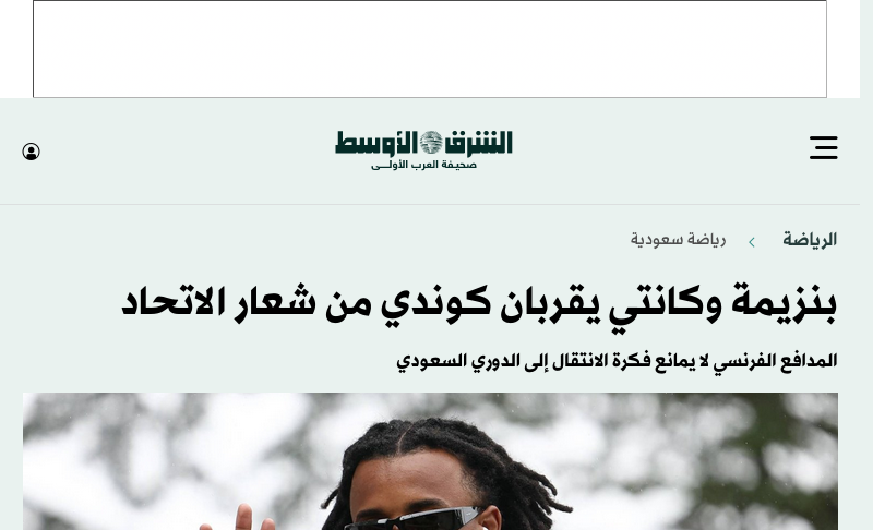 aawsat.com   