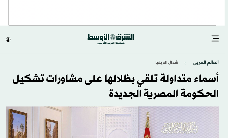 aawsat.com   