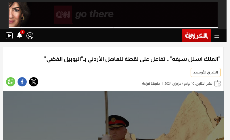 arabic.cnn.com   