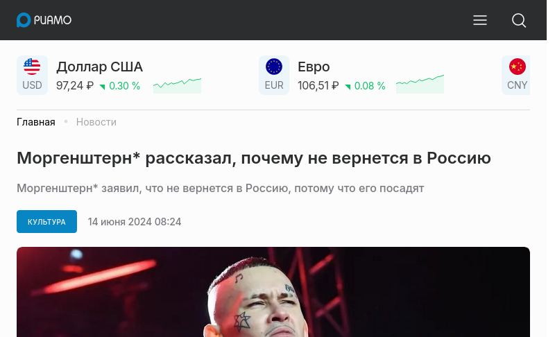 riamo.ru   