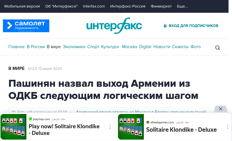 www.interfax.ru   