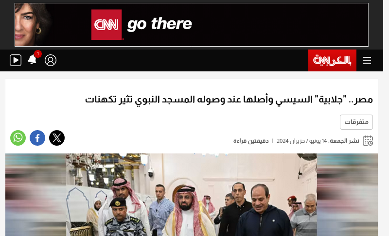 arabic.cnn.com   