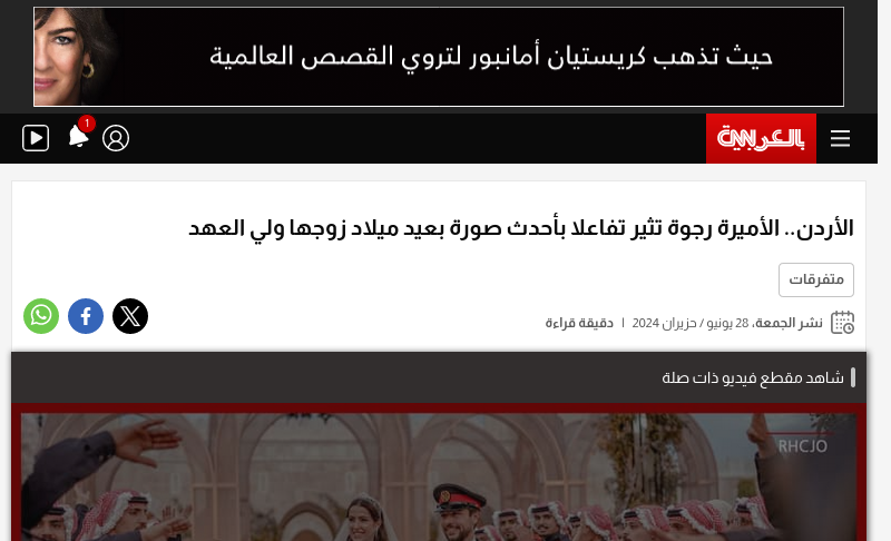 arabic.cnn.com   