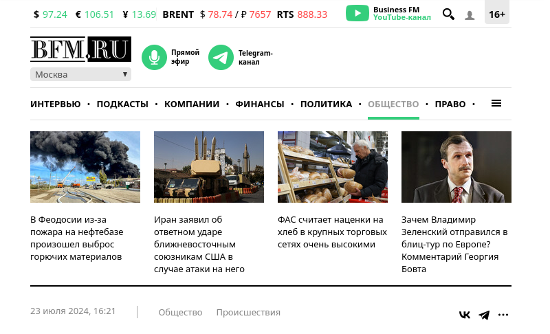 www.bfm.ru   