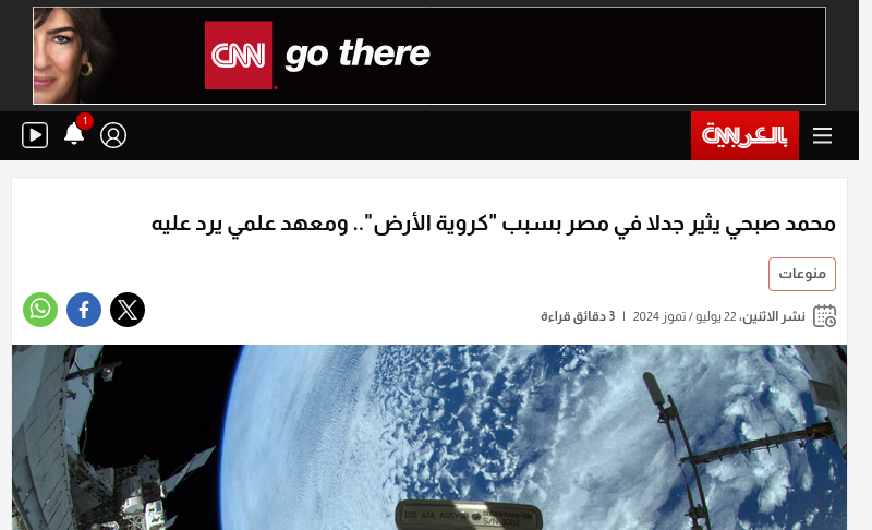 arabic.cnn.com   