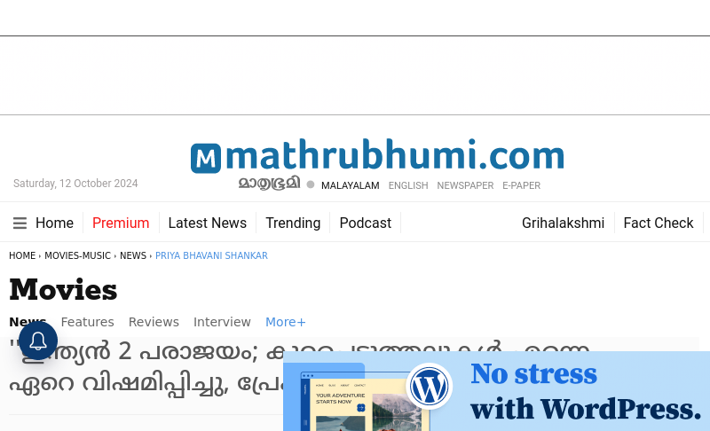 www.mathrubhumi.com   